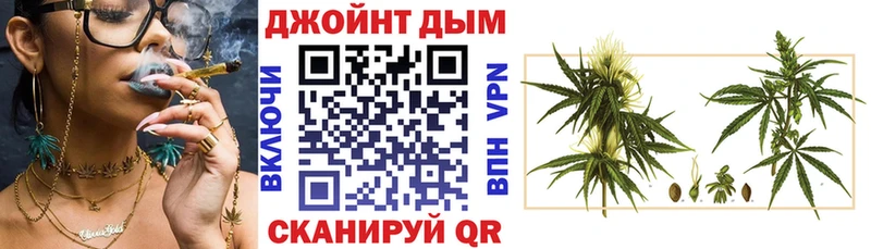Канабис Дубна