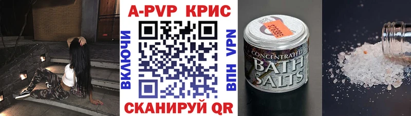 Alpha PVP СК КРИС  kraken как войти  площадка наркотические препараты  Дубна 
