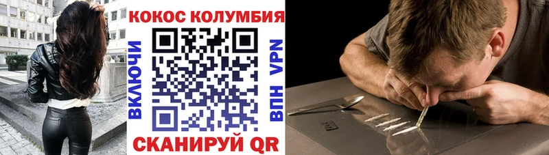 Cocaine 97%  даркнет сайт  Дубна 