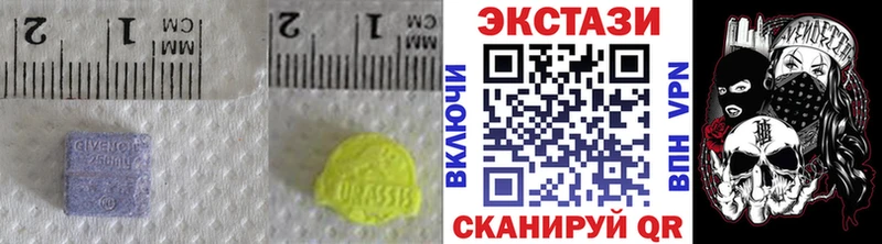 ссылка на мегу вход  Дубна  Экстази MDMA 