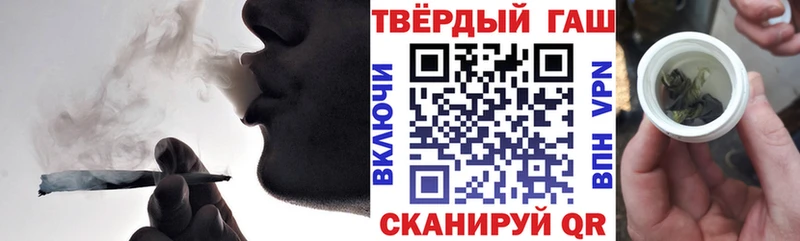 Гашиш Cannabis  Дубна 