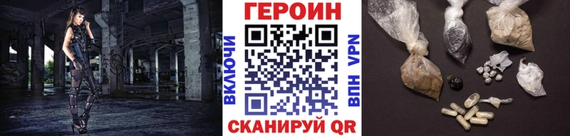 ГЕРОИН гречка Дубна
