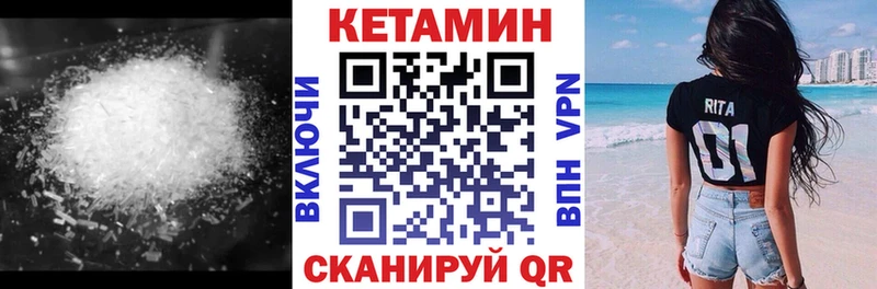 КЕТАМИН ketamine Дубна