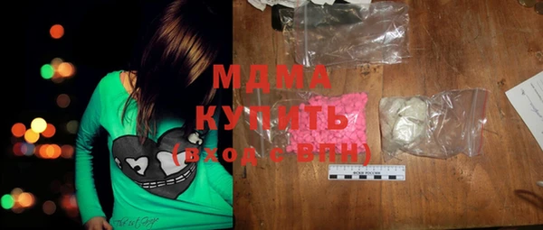 ALPHA-PVP Верхний Тагил