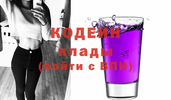 соль курить ск Верея