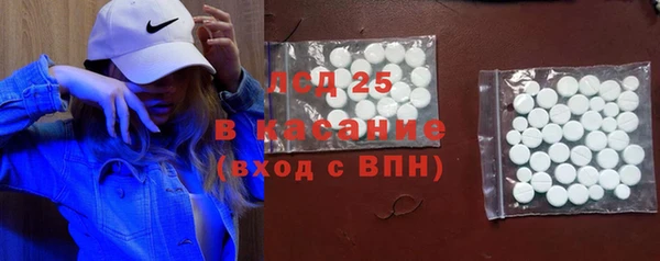 ALPHA-PVP Верхний Тагил