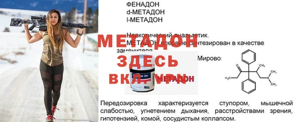 герыч Бугульма