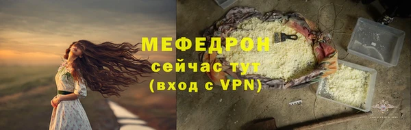 герыч Бугульма