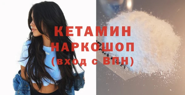 дистиллят марихуана Бронницы