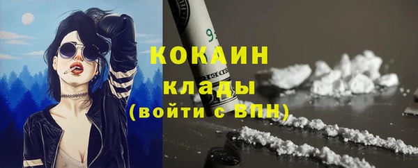 ALPHA-PVP Верхний Тагил