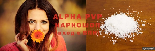дистиллят марихуана Бронницы