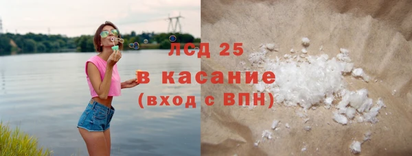 соль курить ск Верея