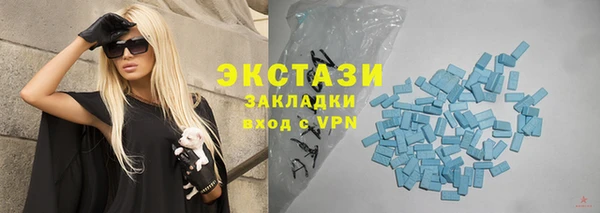 эйфоретик Волоколамск