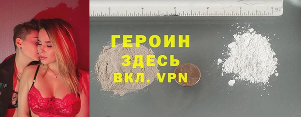 jwh Володарск