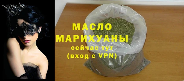 стаф Богородицк