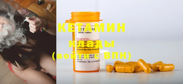 соль курить ск Верея