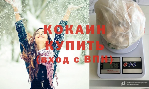 соль курить ск Верея