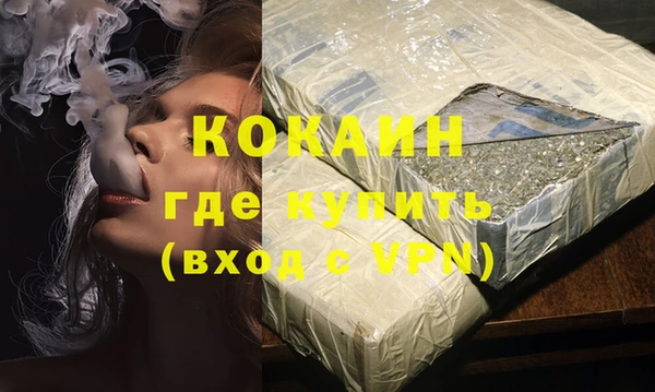 соль курить ск Верея