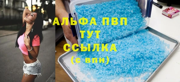 ALPHA-PVP Верхний Тагил
