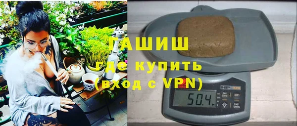 соль курить ск Верея