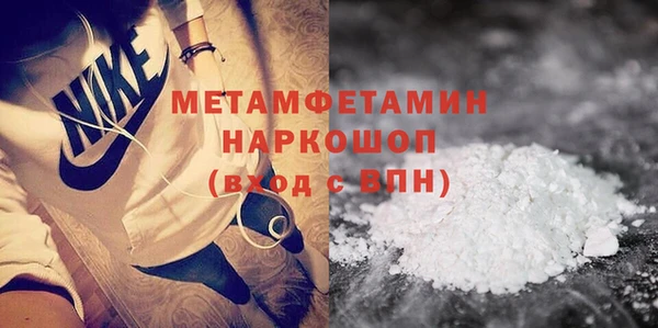 стаф Богородицк