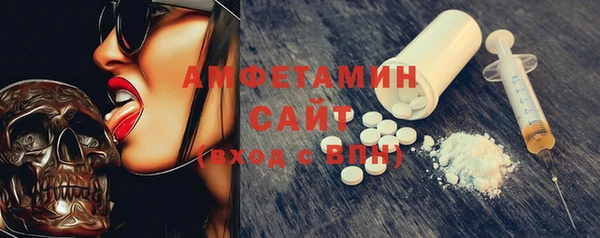 соль курить ск Верея