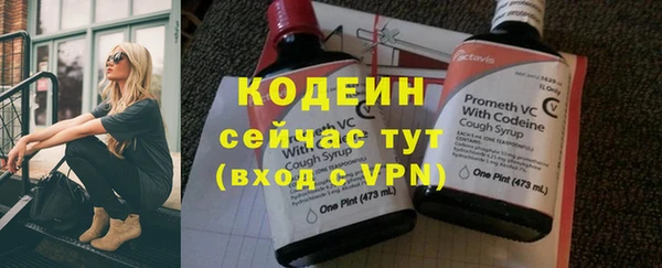 таблы Волосово