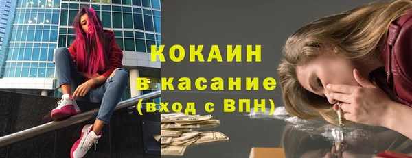 ALPHA-PVP Верхний Тагил