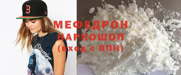 mdpv Богородск