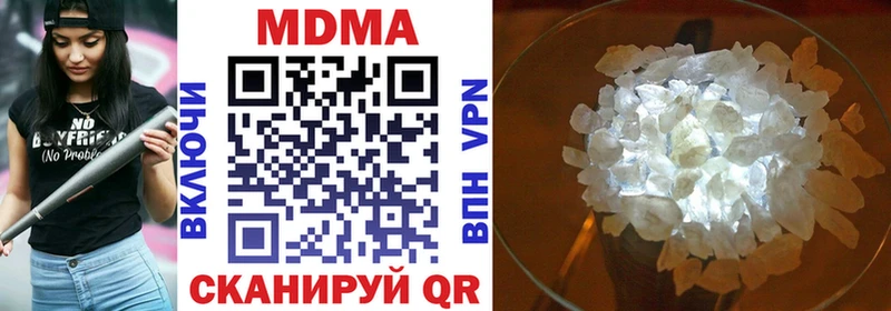 МДМА кристаллы  где купить   Дубна 