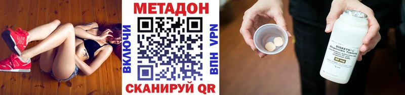 kraken ТОР Дубна МЕТАДОН methadone как найти наркотики