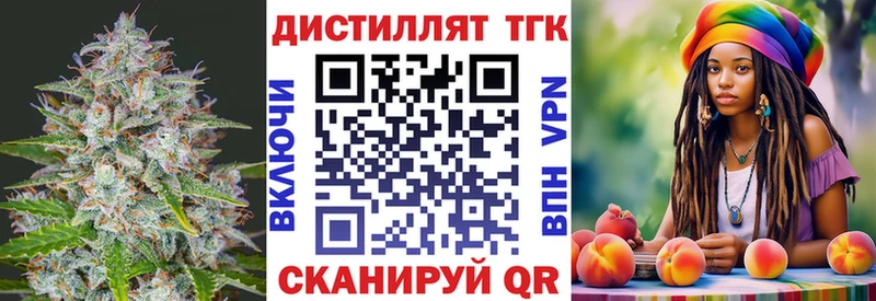 где найти Дубна гидра ССЫЛКА ТГК вейп