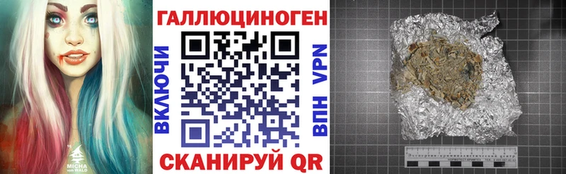 Псилоцибиновые грибы мицелий  купить наркотик  Дубна 
